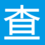 金途工具版