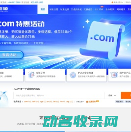 中资源