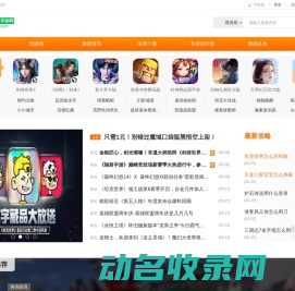 7149手游网
