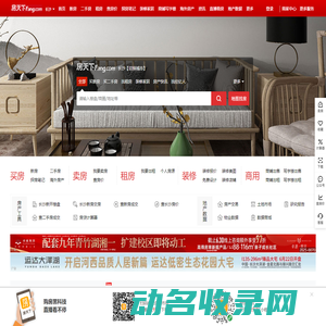 株洲房地产门户
