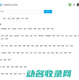 房产网