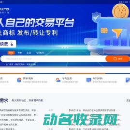 喜洽