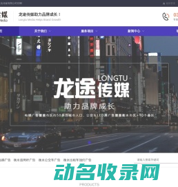 衡水电梯广告