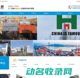 石墨化石油焦