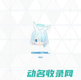 晚星档案