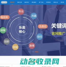 网站建设