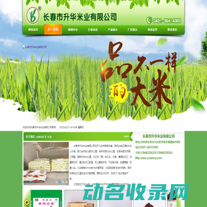 上海世纪汇广场