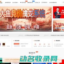 泰迪熊公式网www.tdxgsw.cn