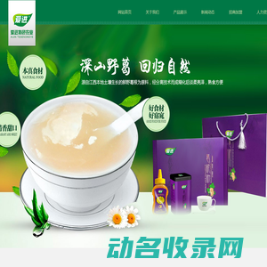 永康三石磨具有限公司