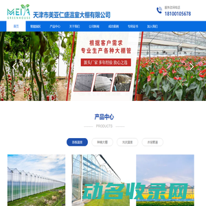 E招冀成电子招标交易平台