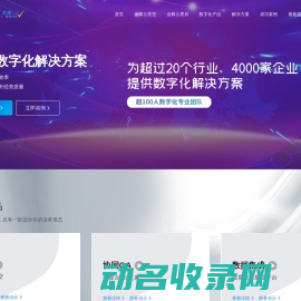 广州市信晨软件科技有限公司