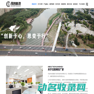 沈阳梯控厂家