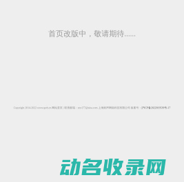 券商中国