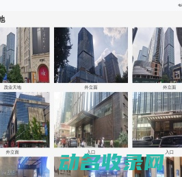 茂业天地