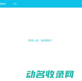 美图拍拍