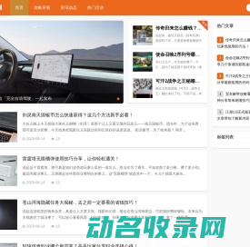 百辉游戏网