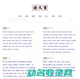 语文书